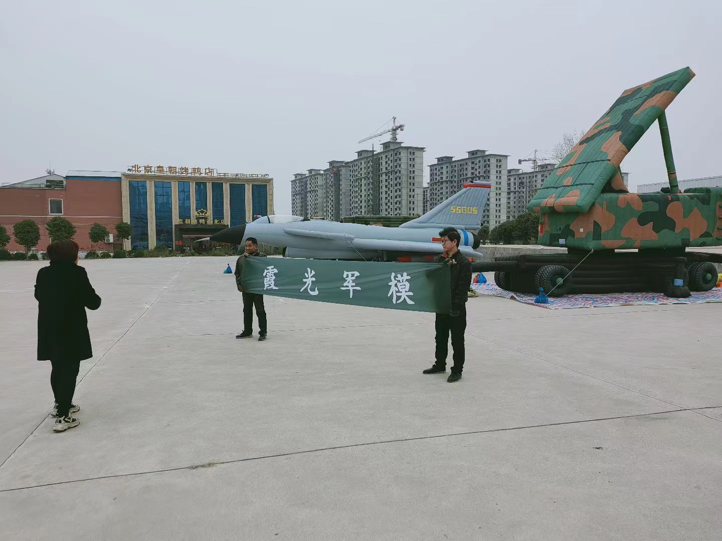 广西战场上的幻象：西陵充气飞机的战斗应用