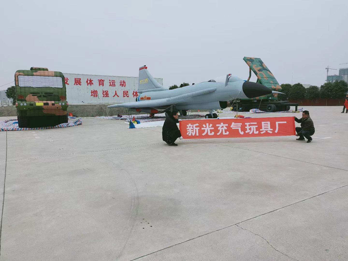 广西欺敌于无形：西陵充气飞机的战术威力